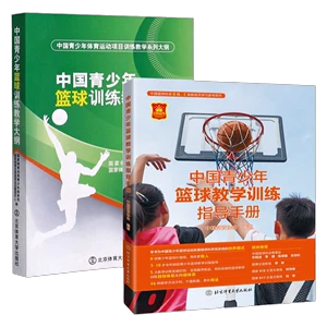 元宇宙对于青少年篮球运动员的发展有哪些帮助_0